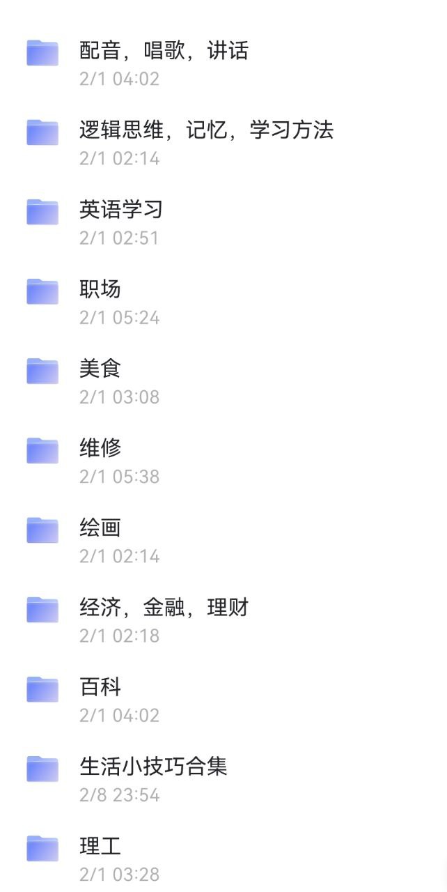 杂七杂八10TB资源合集  10TB